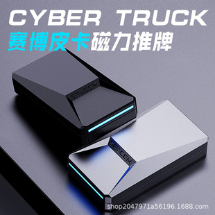 异爵赛博皮卡磁力指尖段落推牌合金解压玩具机械时空夜光减压