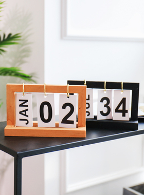 北欧ins风木质翻页店铺书房台历