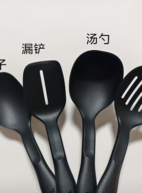 （海）限量款黑色厨房厨具锅铲