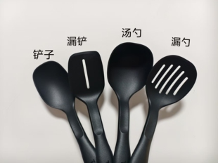 (海)限量款黑色厨房厨具锅铲