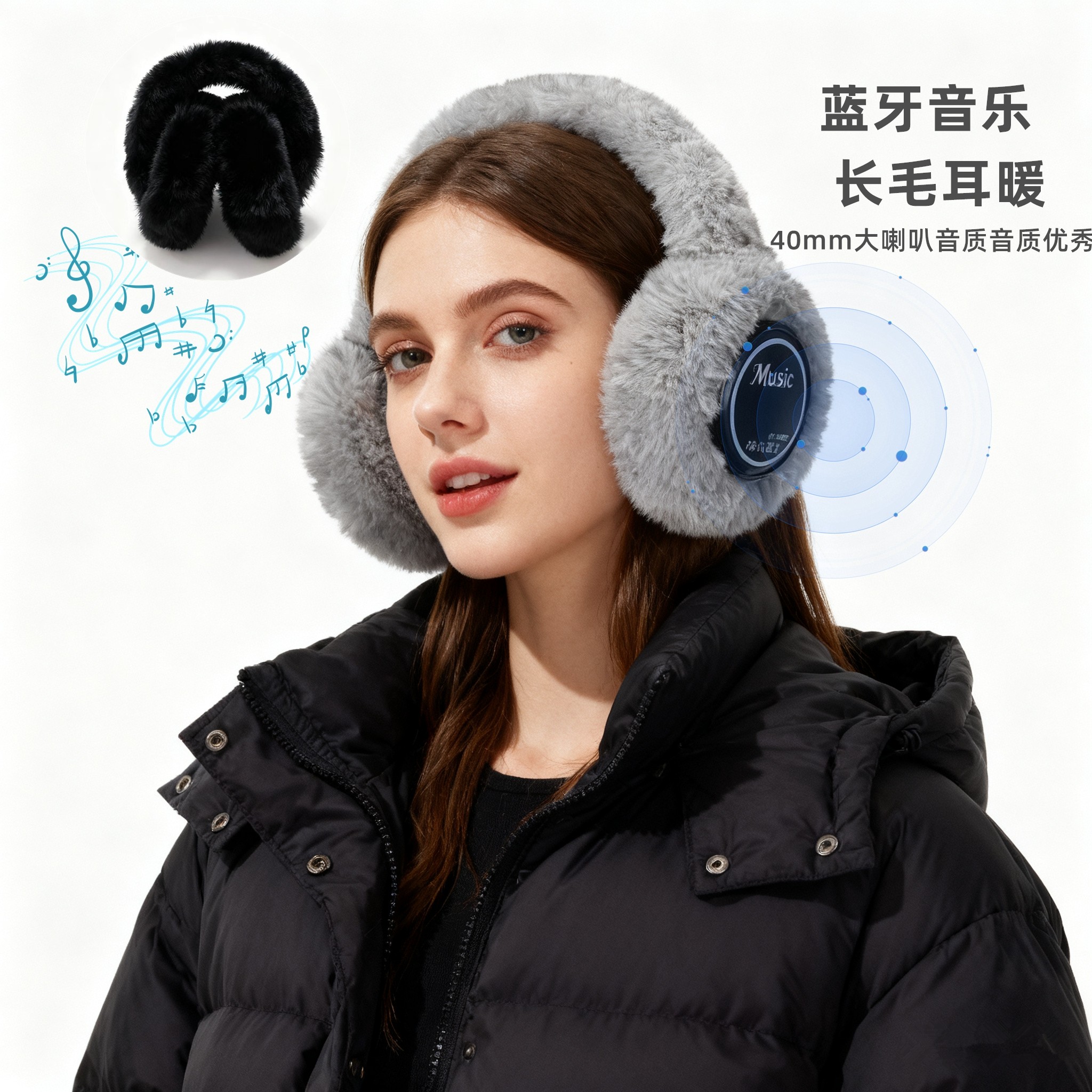 新款无线蓝牙音乐耳暖蓝牙耳暖冬天蓝牙耳机保暖防冻随身便携