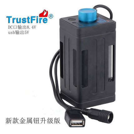 Trustfire电源盒8.4V车灯电池组盒子防水5V充电宝18650移动电源
