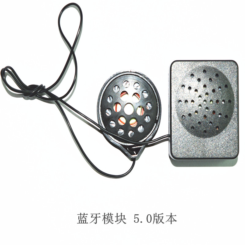 正品diy蓝牙帽子模块秋冬针织