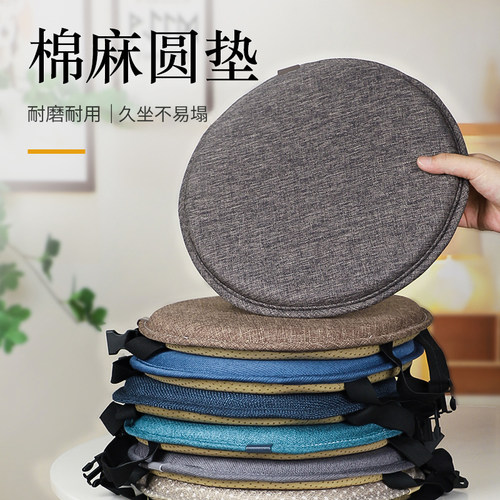 夏季新款透气圆凳藤椅防滑椅垫四季圆形凳子蒲团加厚海绵学生坐垫
