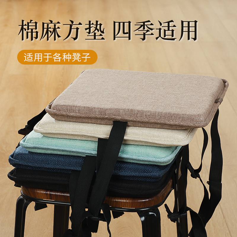 服装厂缝纫工小凳子垫亚麻