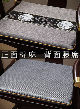 中式凉藤坐垫正反可用厂家直销