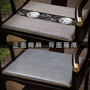 红木椅子垫冬夏两用双面坐垫夏季 中式 海绵凉藤垫餐椅茶椅座垫凉快