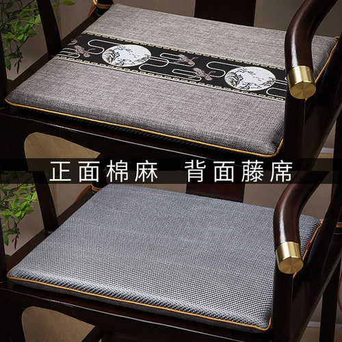 中式凉藤坐垫正反可用厂家直销