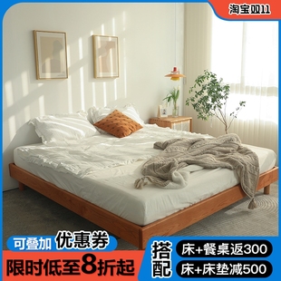 樱桃木实木榻榻米悬浮床北欧双人床架排骨架 朴设家具无床头床日式