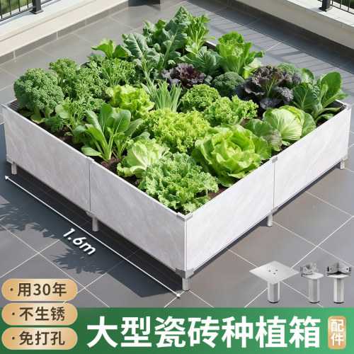 大号瓷砖种植箱可拼接瓷砖夹