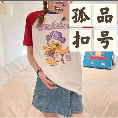 W-文文服装（700~799）~报名扣号，直播间专拍