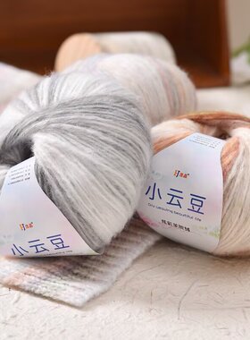 炫彩小云豆仿羊驼绒钩帽围巾线