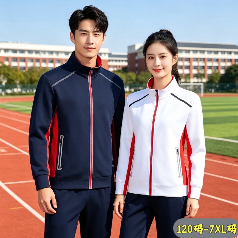CHINA运动服套装秋学生班服定制