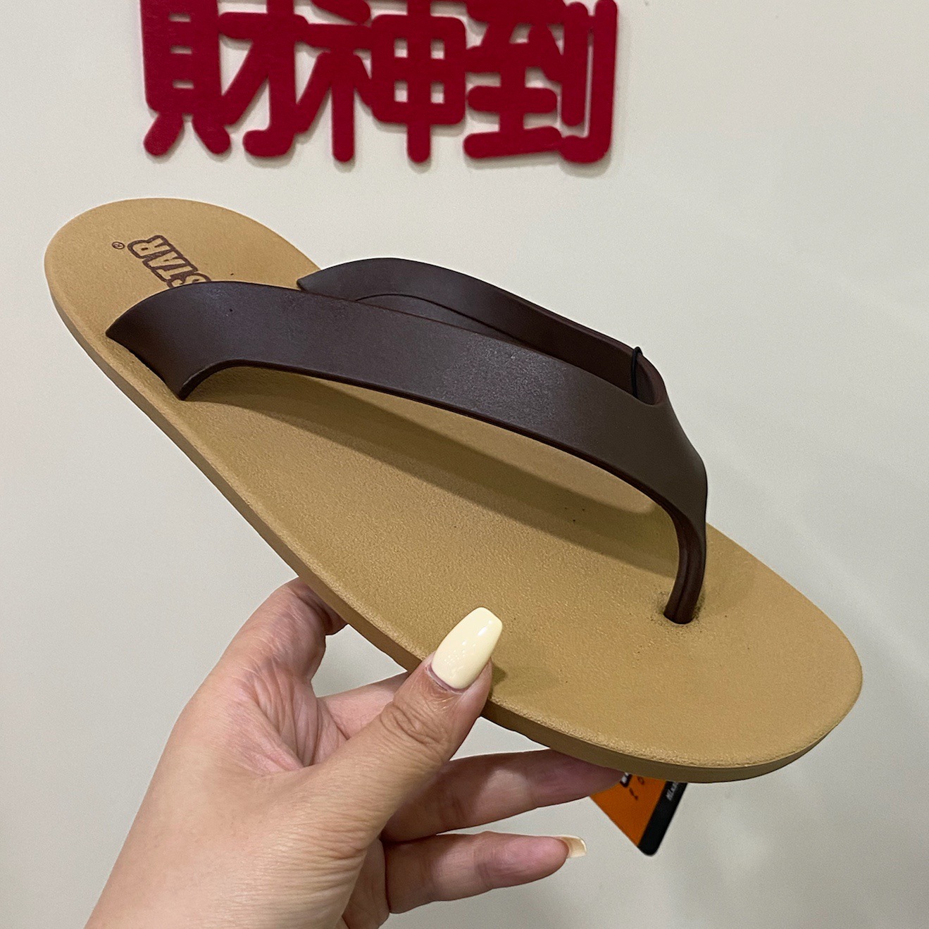 泰国进口MIXSTAR橡胶人字拖男外穿防滑防水耐磨沙滩休闲网红凉拖