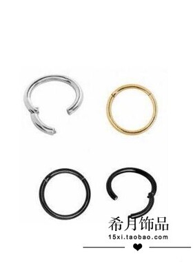 钢防过敏百搭圆形鼻圈b002耳骨钉