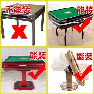 包邮麻将机配件麻将机边框麻将桌外壳塑料框麻将机压条四口机外框