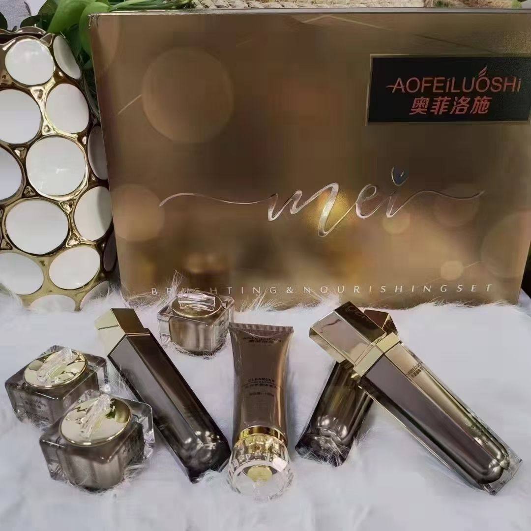 奥菲洛施护肤品套装 五件套水乳液精华早晚霜 正品套装拆卖 微商