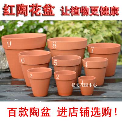 陶瓷直销国际蛋糕育苗有孔花盆