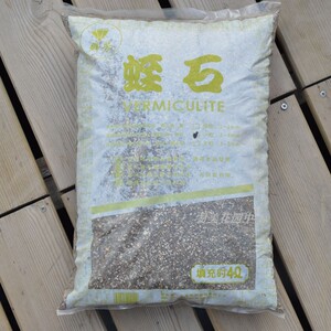 易美花园中心 园艺用品 园艺植料 栽花育苗  园艺蛭石