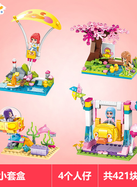 甜心鸭4小盒套装益智拼装积木模型7岁8儿童拼砌玩具礼物启蒙31011