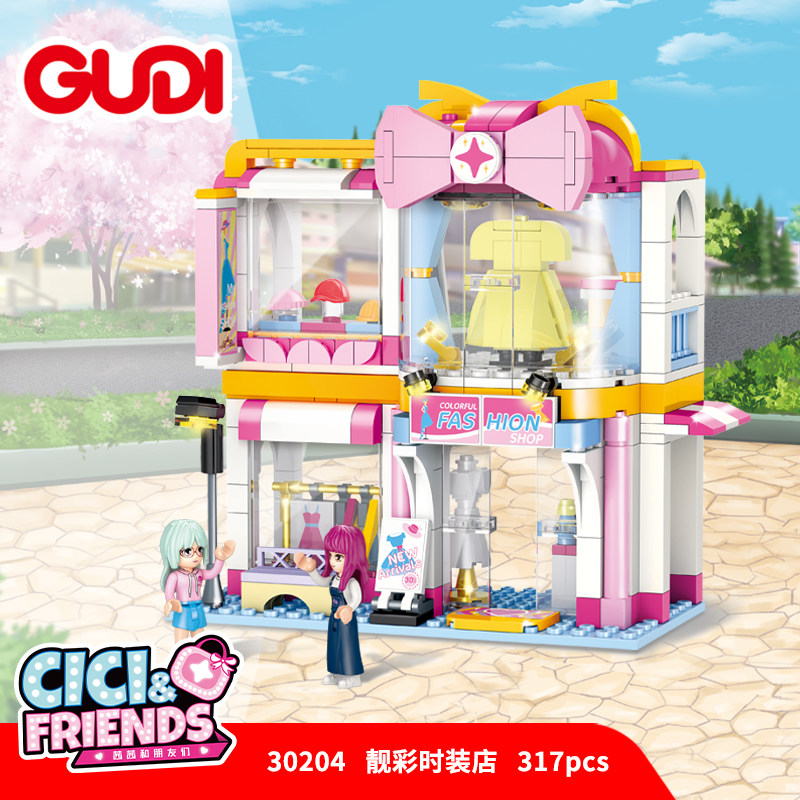靓彩时装店茜茜益智拼装积木模型7岁8儿童拼砌玩具礼物古迪30204