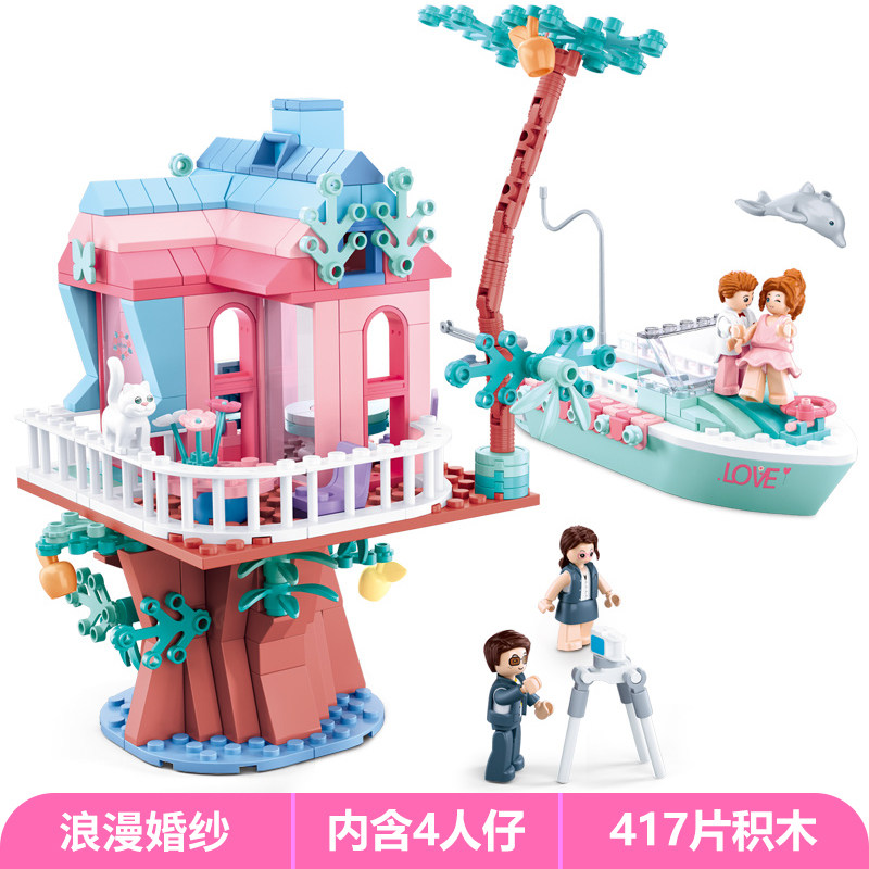 浪漫婚纱场景女益智拼装积木模型8岁9儿童拼砌玩具礼物小鲁班0771