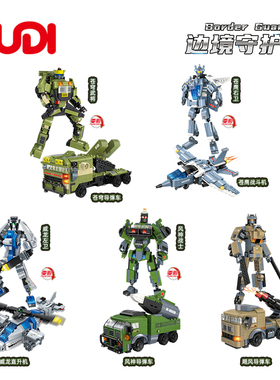 边境守护神5款合体益智拼装积木模型11岁儿童拼砌玩具古迪40503/4