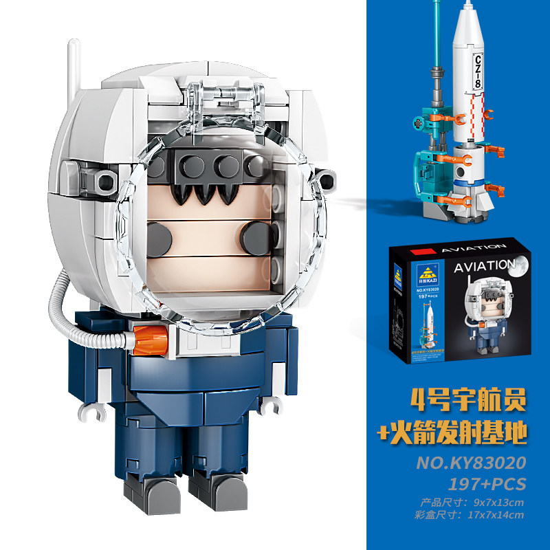 4号宇航员火箭发射基地益智拼装积木6岁7岁儿童拼砌玩具开智83020
