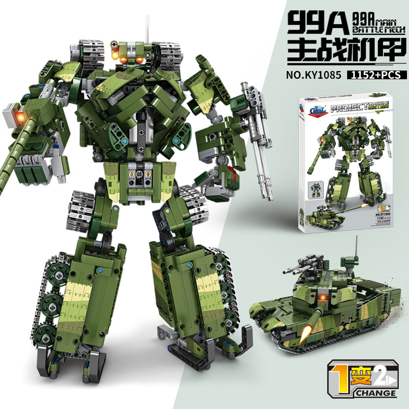 99A主战坦克机甲变形益智拼装积木11岁12儿童拼砌玩具高博乐1085