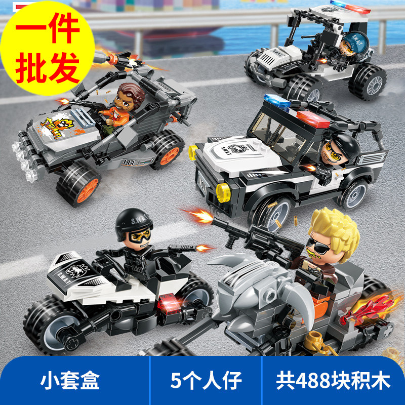 城市警察4盒警匪益智拼装积木模型8岁9儿童拼砌玩具礼物启蒙11011