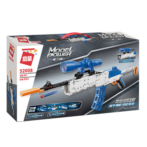 狙击枪ENLIGHTEN/启蒙积木