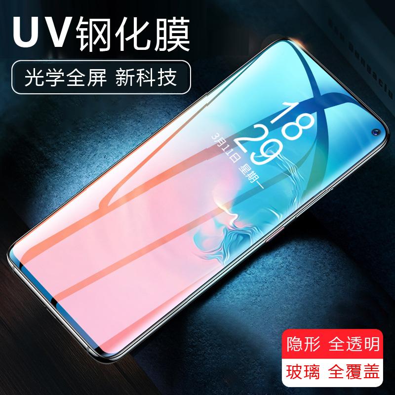 精菲适用于vivo IQOO12Pro手机X80高清S19Pro吸附S16曲面X90S高铝UV热弯11Pro钢化膜XNote厂家Y78+ Y200 X100