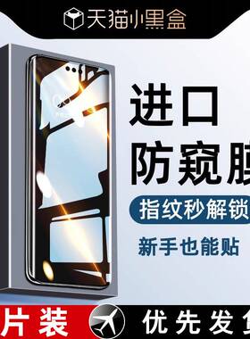 精菲适用于华为mate60pro手机膜p60por钢化水凝膜荣耀90/80/70/60全屏新款40/30rs保时捷陶瓷p60p30p50曲面m4