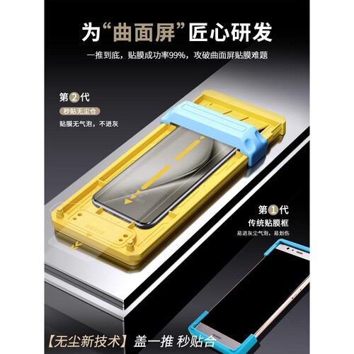 精菲适用于谷象灵甲华为Pura70Pro妙贴膜全胶钢化膜huawei P70新款手机膜高清无尘仓定位神器全屏覆盖防摔防