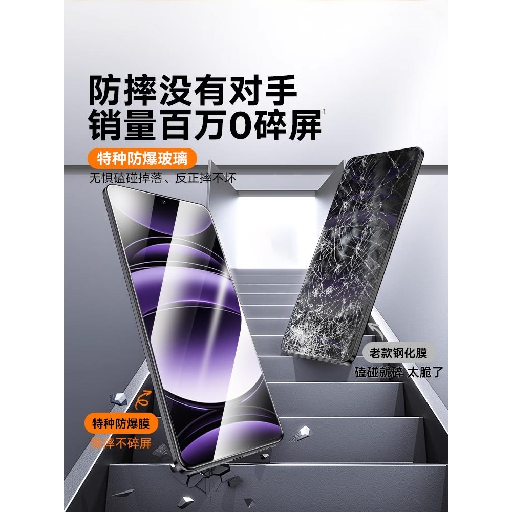 精菲适用于【电竞专属】真我GT6新款钢化膜realmegtneo6se手机膜GT5Pro贴膜gtneo5se防窥GT5全屏覆盖V60保护V