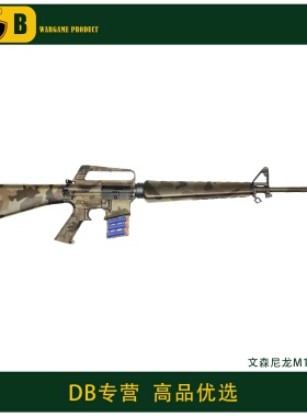 文森M16A1 OLD SCHOOL尼龙电动连发软蛋模型套件经典越战风格