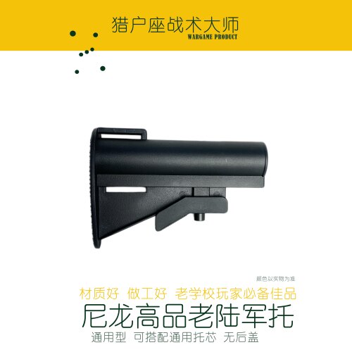 老学校陆军托尼龙高品无加强筋版本XM177 COLT723