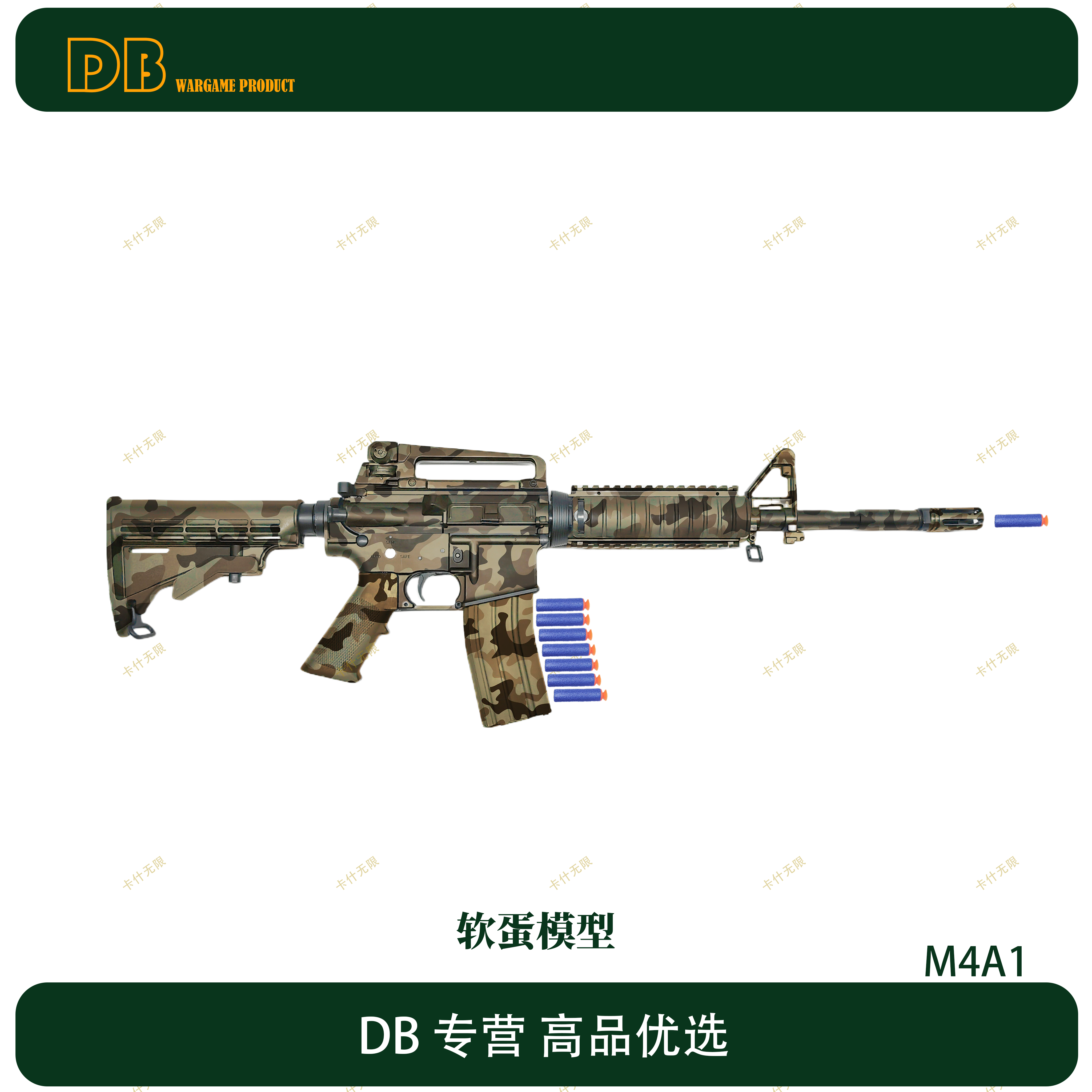 全金M4A1自组软蛋模型发射器玩具挂墙把玩真人CS影视道具