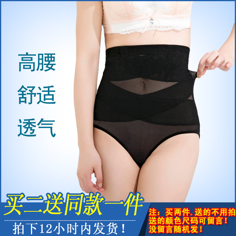 body amincissant en coton - Ref 673623 Image 1