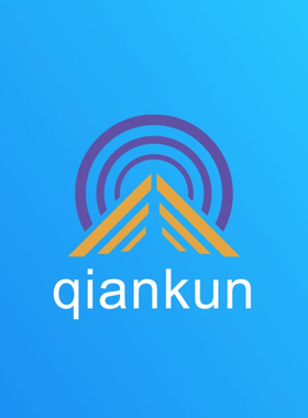 乾坤qiankun微前端webpack版本架构微应用代码部署调整nginx配置