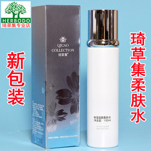 琦草集保湿赋颜柔肤水100ml 原保湿赋活柔肤水100ml【新包装】