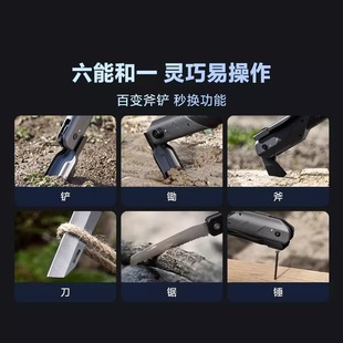 工兵铲多功能户外登山车载折叠便携式 铁锹斧头折叠露营工具兵工铲