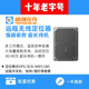 途强在线4G定位器无线充电磁吸超长待机汽车北斗gps追踪跟踪神器