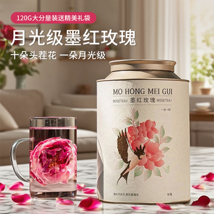 墨红玫瑰云南花茶冻干大朵正品罐装花草茶重瓣整朵新年生日礼物