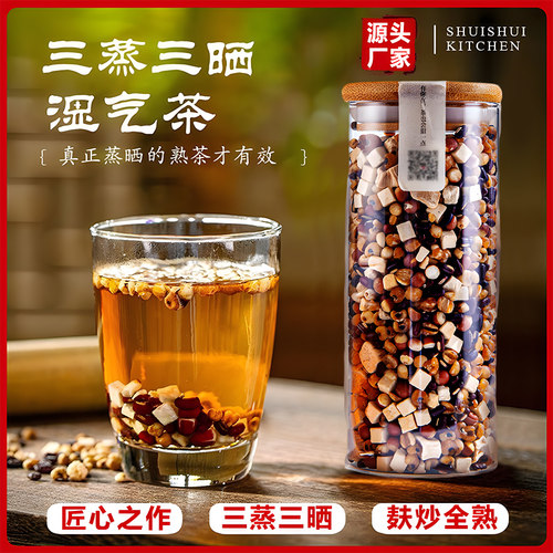 赤小豆薏米芡实茯苓茶泡水1000g湿红豆薏米茶煮粥代炒熟祛养生茶