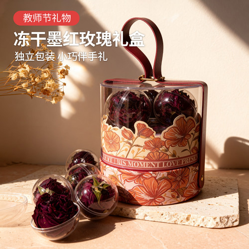 冻干墨红玫瑰礼盒装头茬新花上市云南特产级大朵头水花教师节礼物