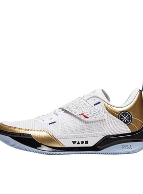 李宁男子篮球鞋韦德之道8084ULTRA支撑稳定防滑专业比赛鞋ABAU031