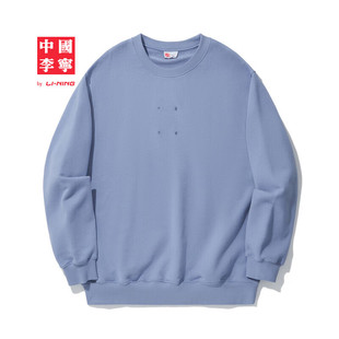 上衣宽松简约运动卫衣 vital卫衣男春季 AWDU329 系列新款 李宁时尚