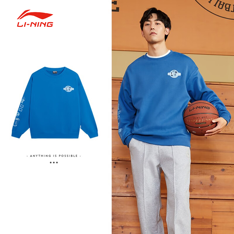 LI-NING/李宁冬季反伍物极必反卫衣宽松休闲圆领长袖男女AWDSC01