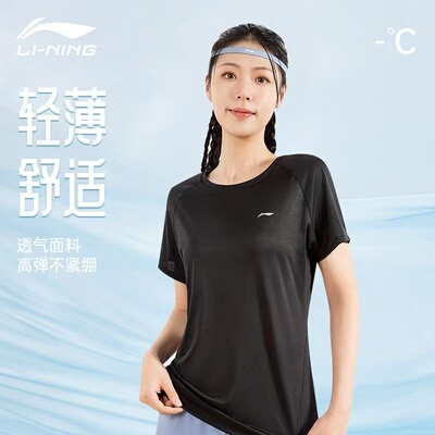 李宁运动T恤女士夏季新款速干透气跑步健身休闲百搭短袖
